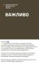 Также сегодня ВСУ ударили тактическими баллистическими ракетами по Воронежской области