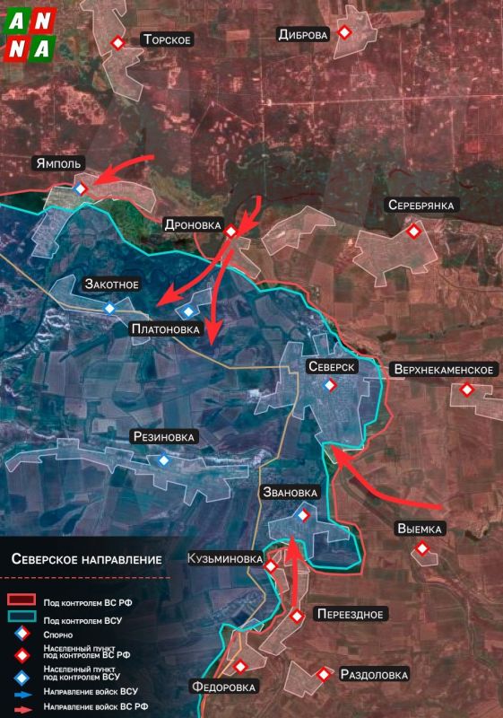 Российские военные прорвались в Северск с севера, юга и востока