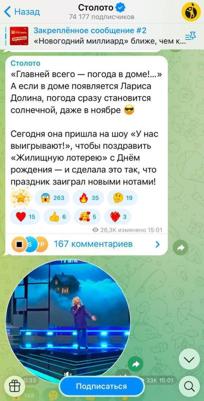 Анна Долгарева: Про жилищную лотерею от Долиной уже все написали?