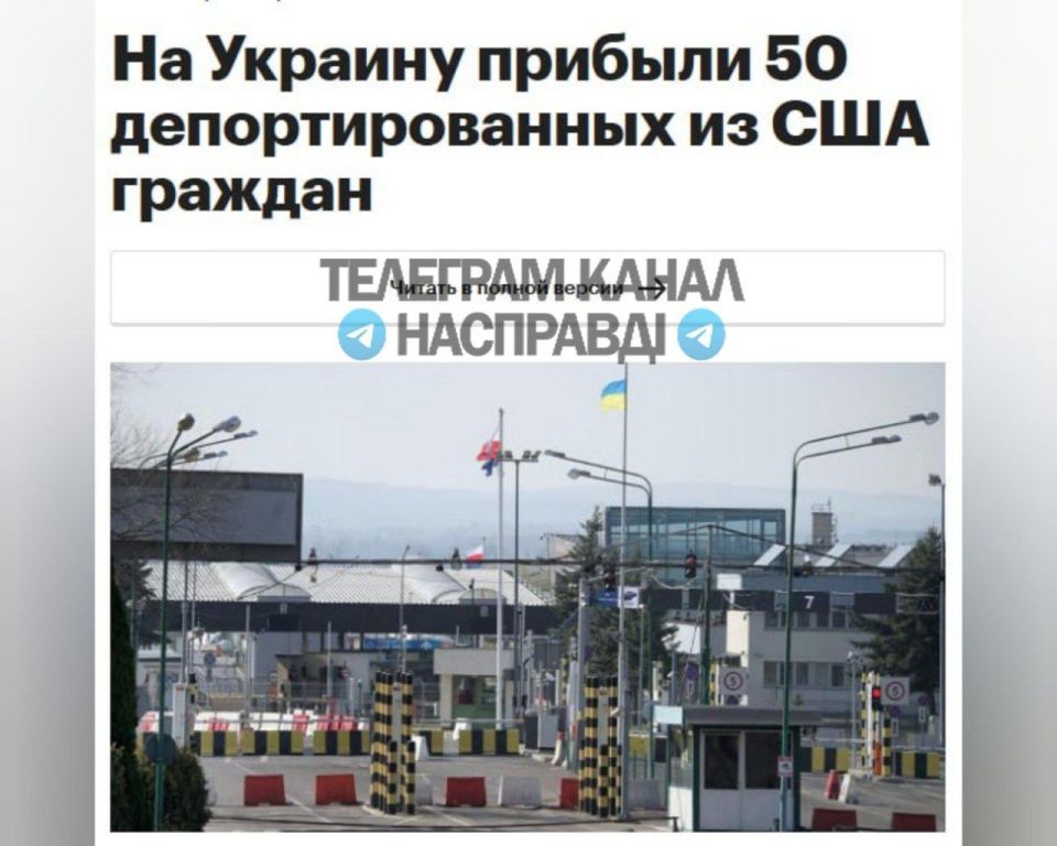 Из США депортировали первую партию украинцев