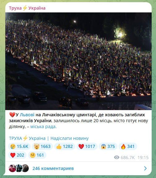 Сегодня Россия передала ещё 1000 тел украинский военнослужащих, нам вернули тела 30 наших воинов