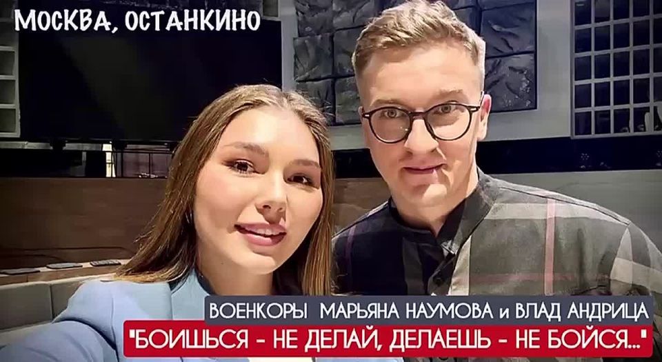 Марьяна Наумова: БОИШЬСЯ - НЕ ДЕЛАЙ, ДЕЛАЕШЬ - НЕ БОЙСЯ: