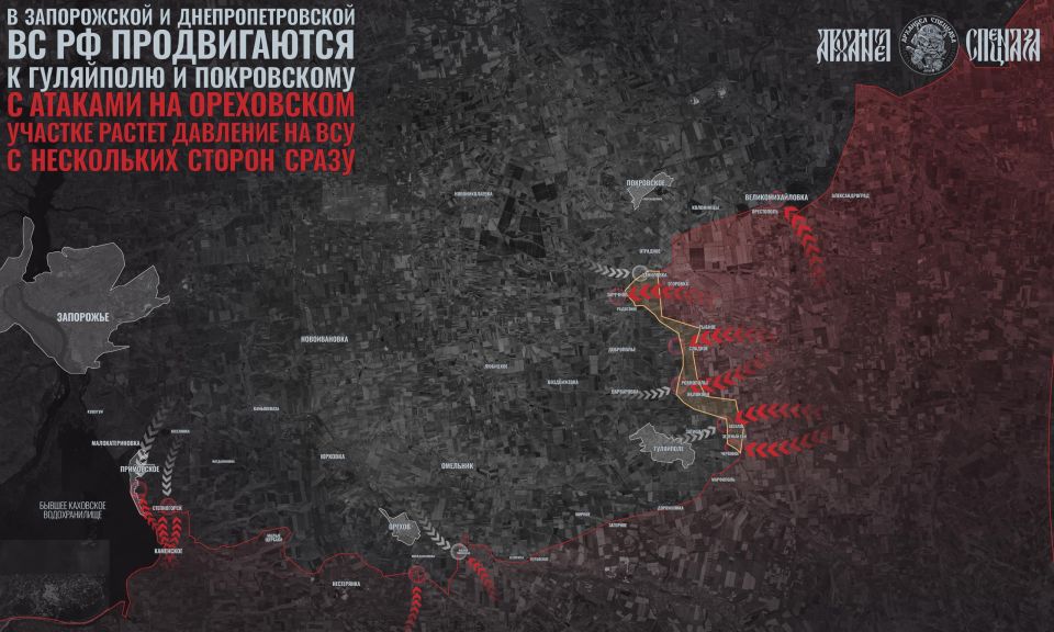 Наступление в Запорожской и Днепропетровской областях