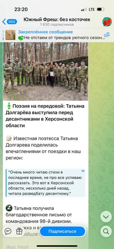 Анна Долгарева: Очень приятно, Татьяна