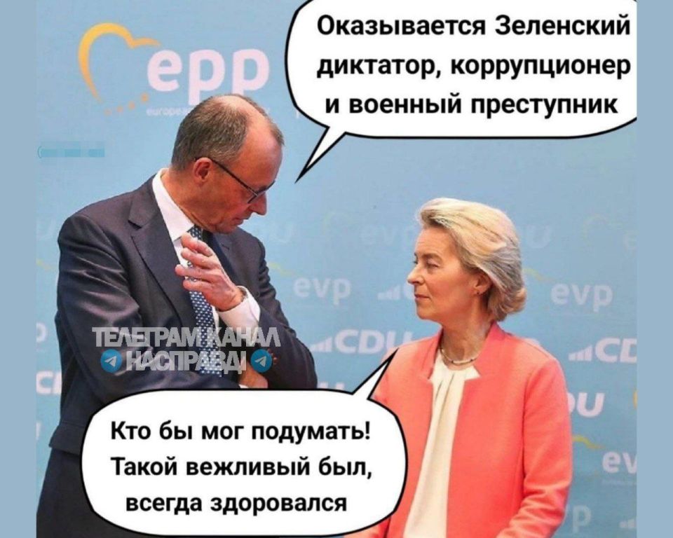 Какая неожиданность ! Никто ведь и подумать не мог !