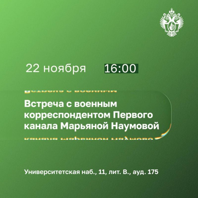 Марьяна Наумова: Студенты СПбГу, приходите!) Сегодня у вас