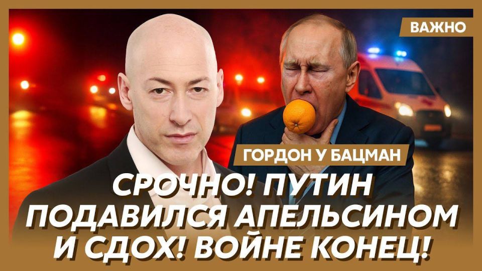 Одним словом - Гордон.. Военкор Владимир Разин @razin_ZOV