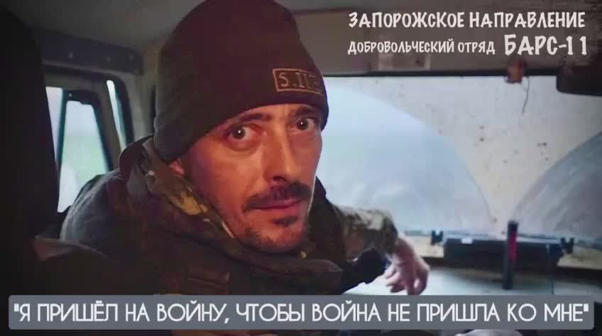 Марьяна Наумова: Я ПРИШЁЛ НА ВОЙНУ, ЧТОБЫ ВОЙНА НЕ ПРИШЛА КО МНЕ: