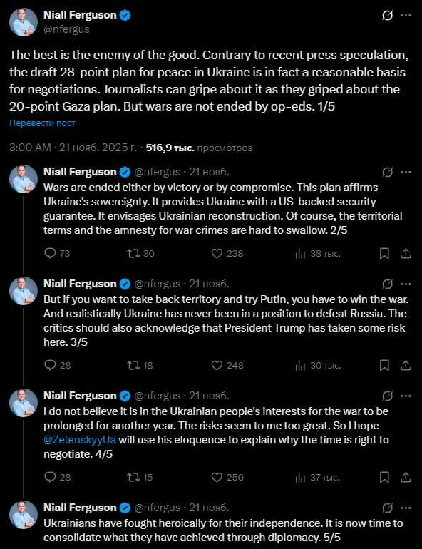 "Украина никогда не была в состоянии победить Россию", — обозреватель The Times о мирном плане Трампа