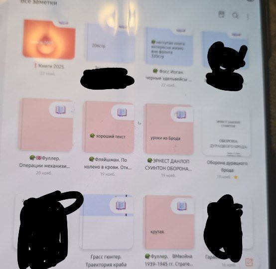 Андрей Филатов: Ну и да.. Без войны - кайф. За вчера прочитано. ~500 стр в книжной версии