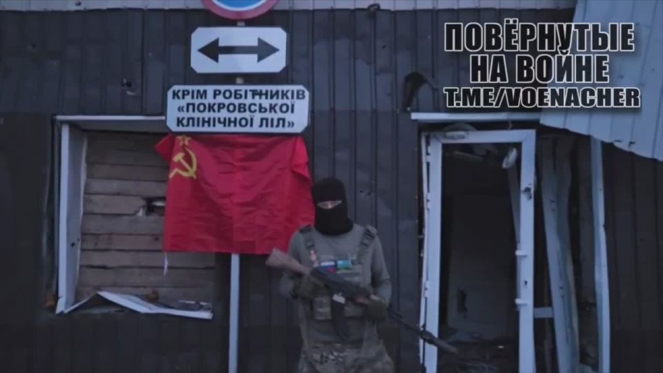 Хохлы сегодня «зачистили» центр Покровска с помощью интернета, а наши войска находятся там на самом деле и развивают успех