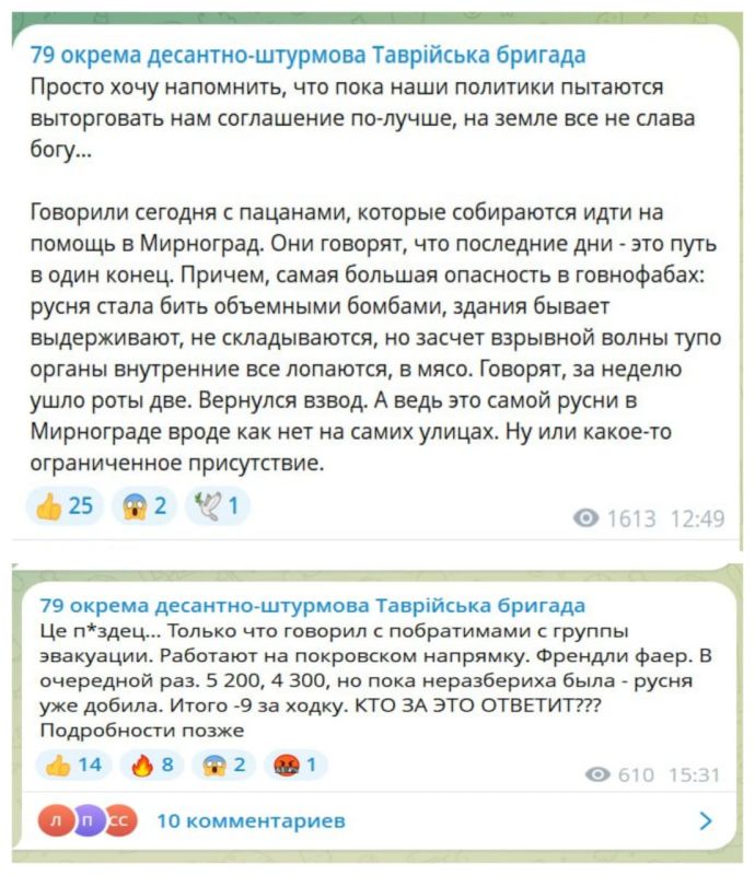 "Ушли две роты — вернулся взвод"