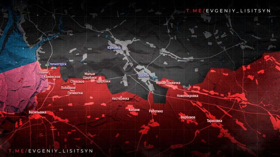 Фронтовая сводка на утро 24 ноября: