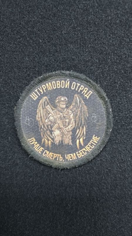 Чингис Дамбиев: Шеврон дня