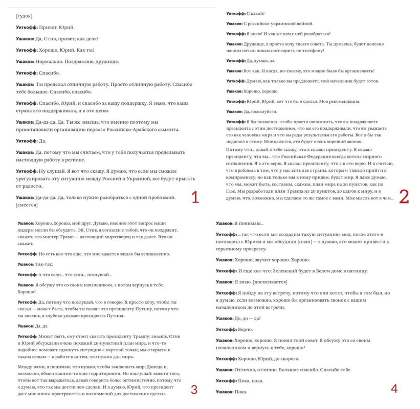 Bloomberg открыто работает на срыв переговоров