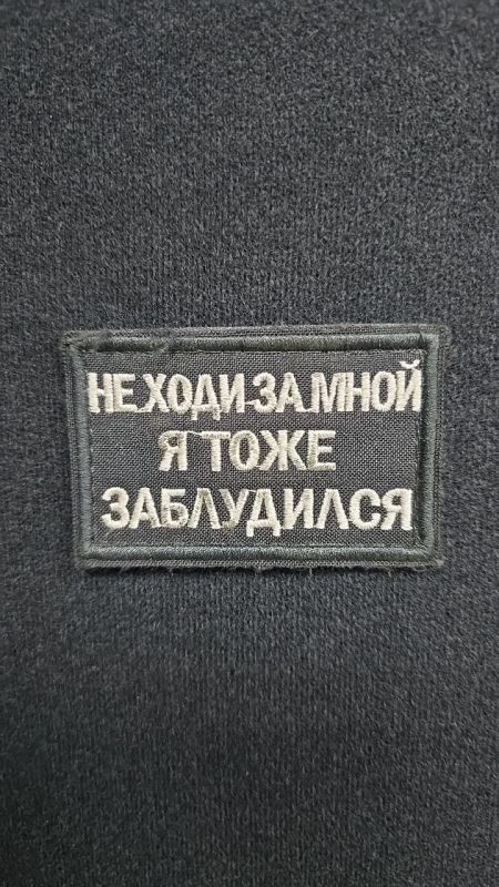 Чингис Дамбиев: Шеврон дня