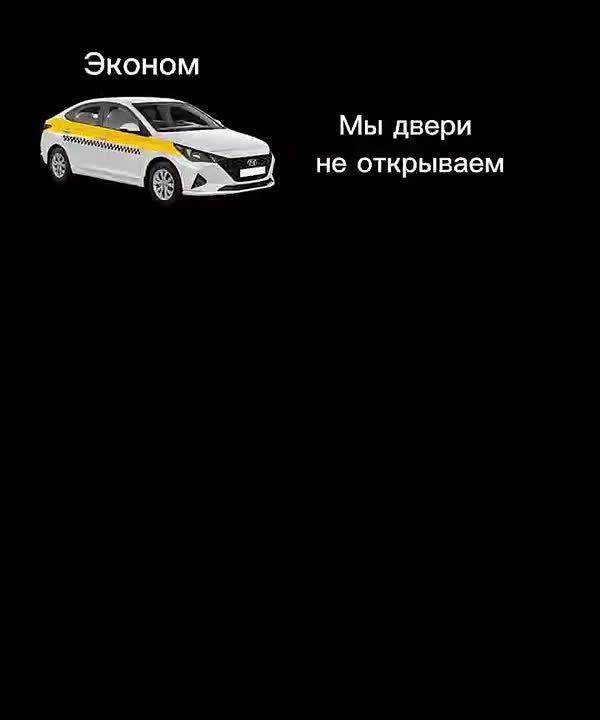 Роман Сапоньков: Иногда лучше ездить на "Комфорте" или "Экономе"