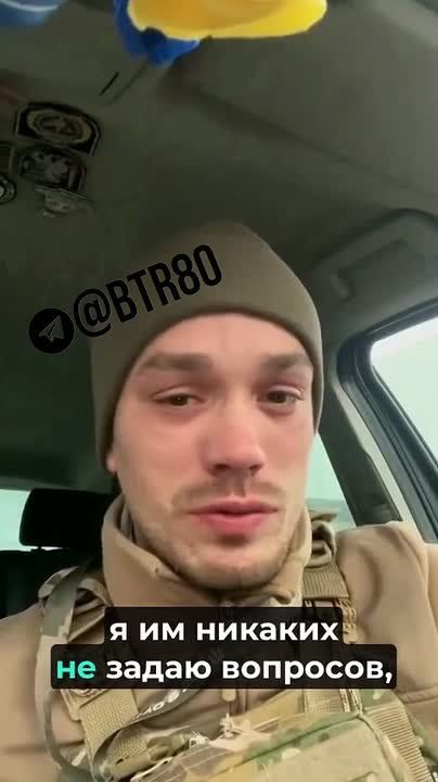 "Уже нет надежды на то, чтобы победить", — откровенничает ВСУшник из эвакуационной группы, указывая на плачевную для Украины ситуацию в районе Константиновки