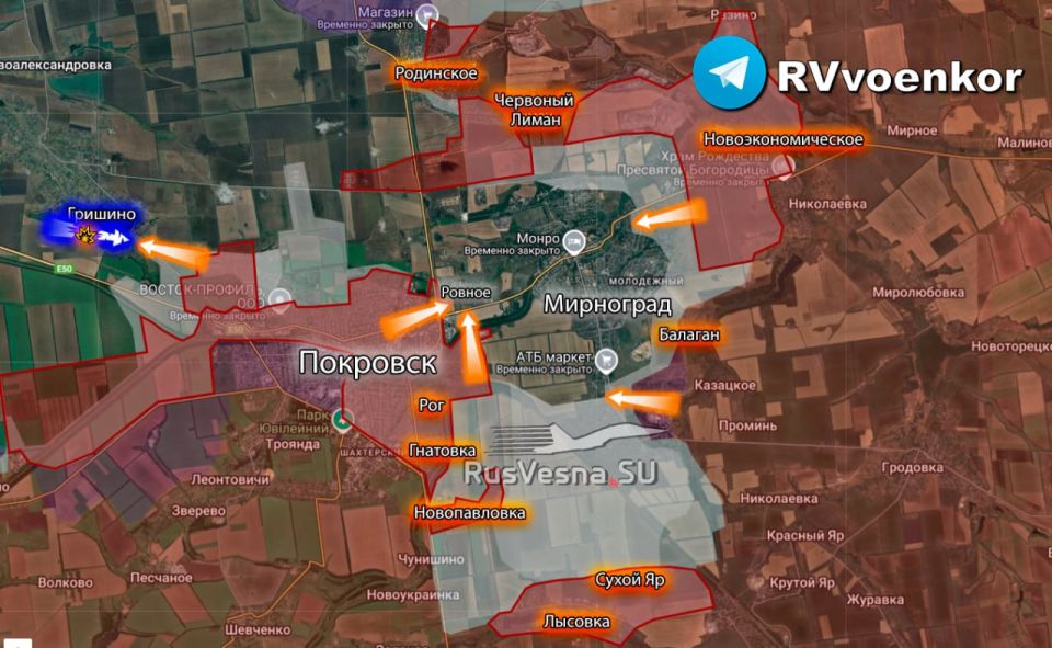 Армия России освободила 117 зданий в Мирнограде, продолжает зачистку Ровного