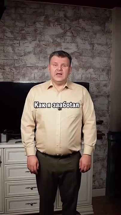 Роман Сапоньков: Когда народ начинает пилить мемы и рилсы, значит реально тема зашла