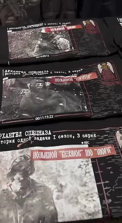 ОНИ ВЫПОЛНИЛИ ЗАДАЧУ. МЫ СОХРАНИМ ПАМЯТЬ