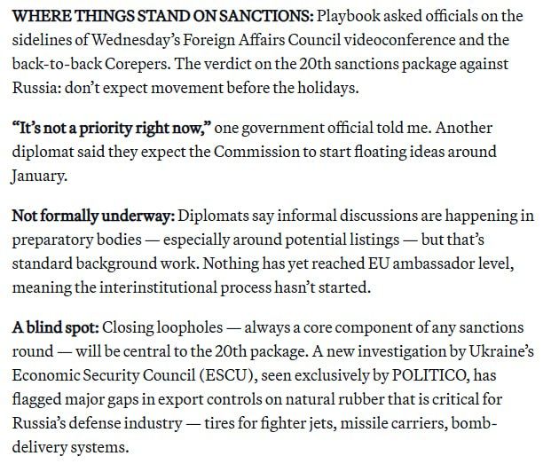 Работа над 20-м пакетом антироссийских санкций "не является приоритетной", заявили в ЕС