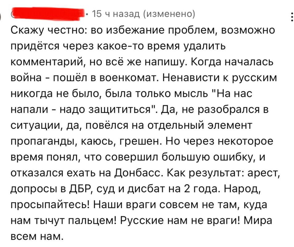 Диана Панченко: Интересные комментарии под прошлым видео