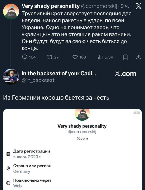 Чем дальше от Украины — тем отважнее её "захиснык"