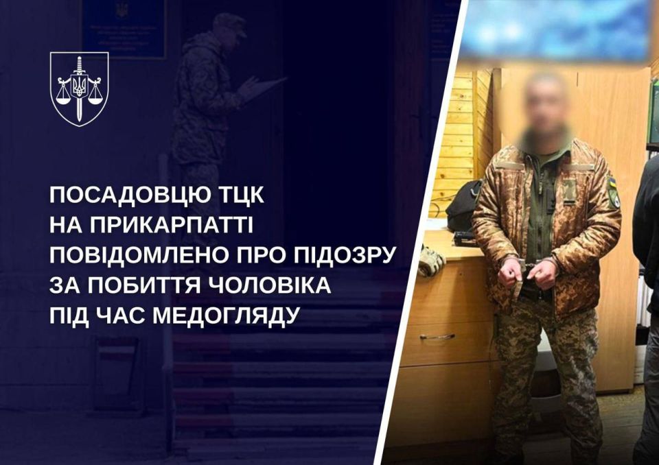 В Ивано-Франковской области сотрудник ТЦК избил мобилизованного так, что тому потребовалась орхиэктомия (удаление одного или двух яичек)