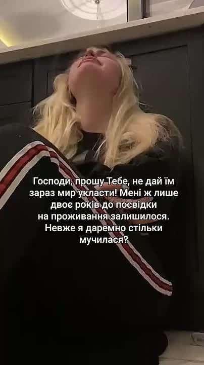 Украинские подростки выступают против мирных переговоров, чтобы не возвращаться из Европы