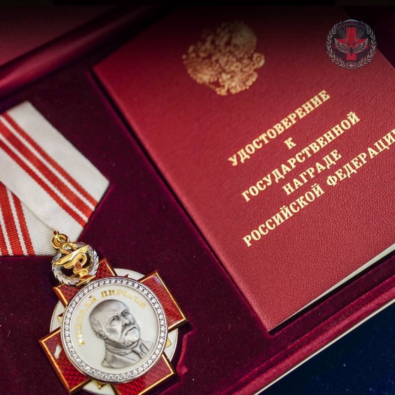 За мужество и самоотверженность За мужество и самоотверженность