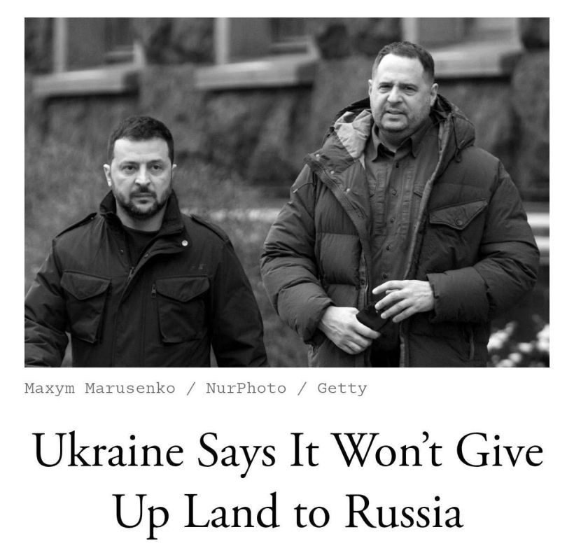 Андрей Ермак снова выступил с жёстким заявлением: он заявил, что Киев никогда не подпишет отказ от территорий, а сам Зеленский, по его словам, даже «не рассматривает» подобный вариант