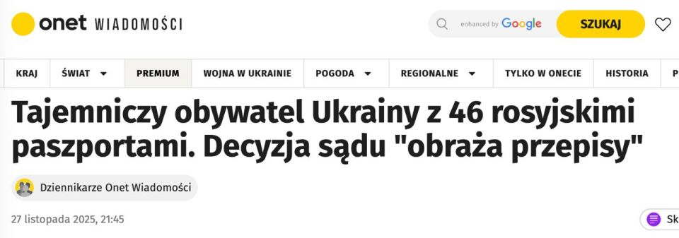 Все четверо украинцев, обвинённых в Польше в подрыве ж/д путей, оказались не причастны к диверсии, у одного нашли 46 паспортов России