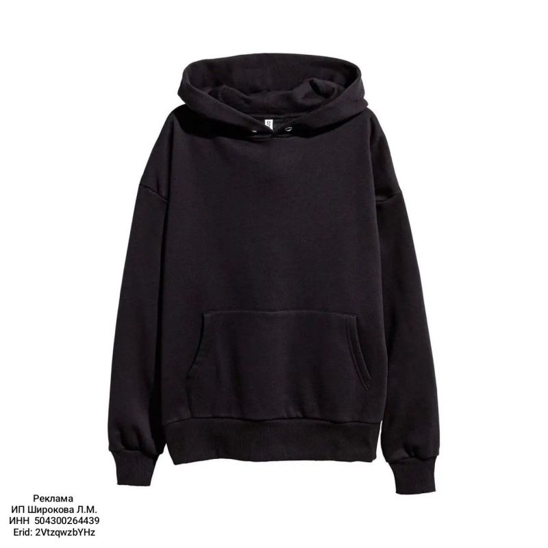 — Да сколько можно?! Ты носишь меня уже три года!