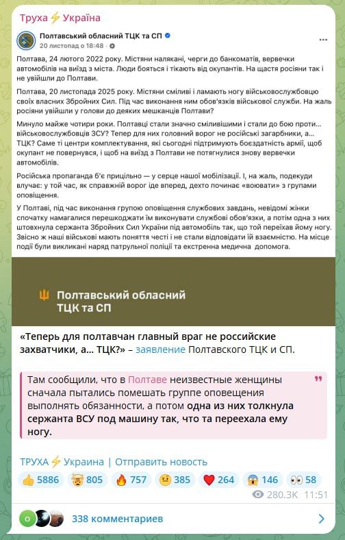 Ну так всё верно. На смерть людей отправляете именно вы. Чтобы они своими жизнями, сотнями тысяч жизней, выиграли время и Зеленский с Ермаком успели разворовать остатки бывшего государства Украина