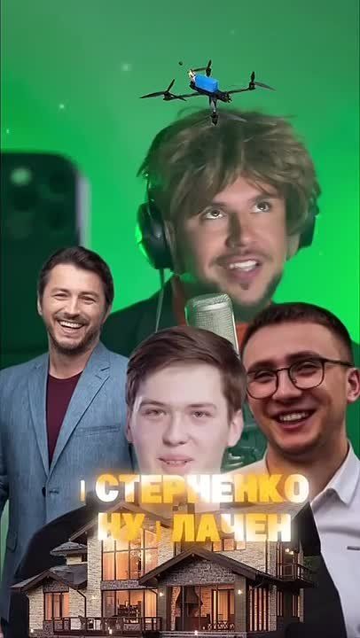 Украинская эстрада