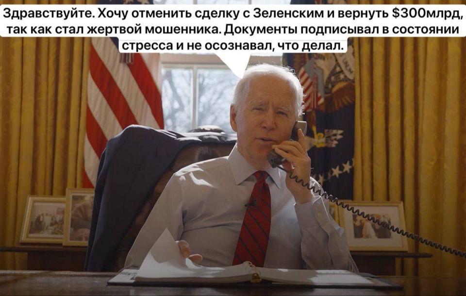 Трамп аннулировал 92% документов и указов Джо Байдена