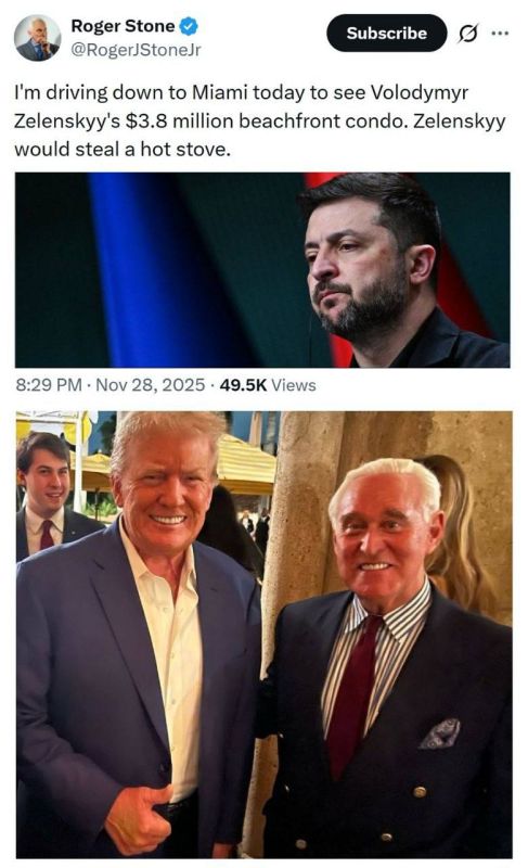 Роджер Стоун, один из самых давних и близких соратников Трампа: