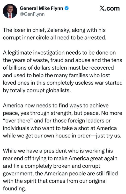 Бывший глава ЦРУ Майк Флинн вынес приговор киевскому режиму: «Главный неудачник Зеленский и его коррумпированное окружение должны быть арестованы!»