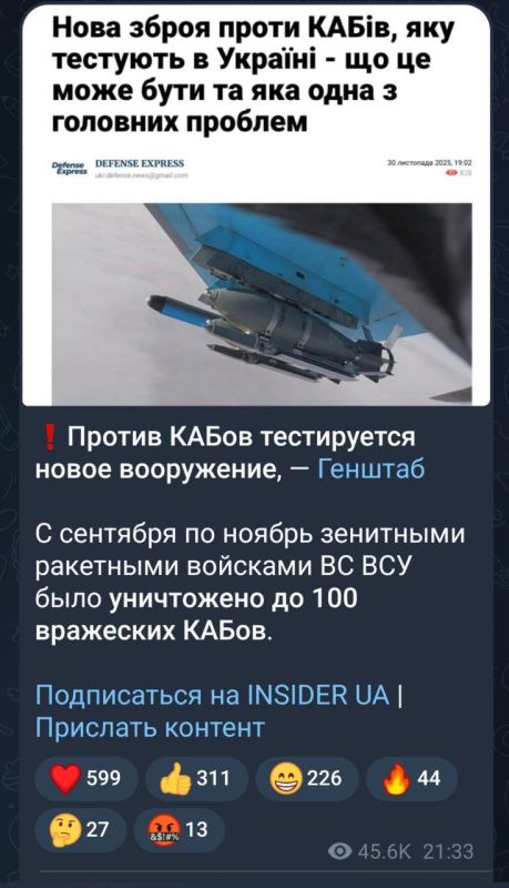 Ура! Перемога будэ!. Сто за 2 месяца, при пятиста сброшенных в день