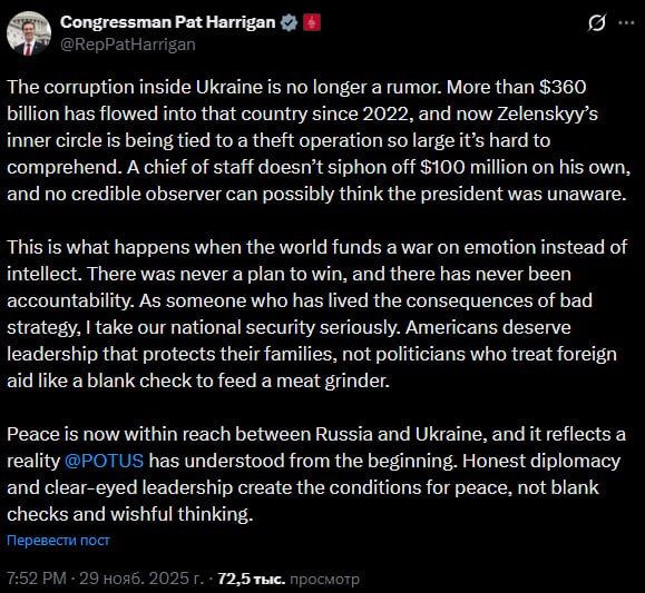 Никто не поверит, что Зеленский не знал о схемах Ермака, — американский конгрессмен