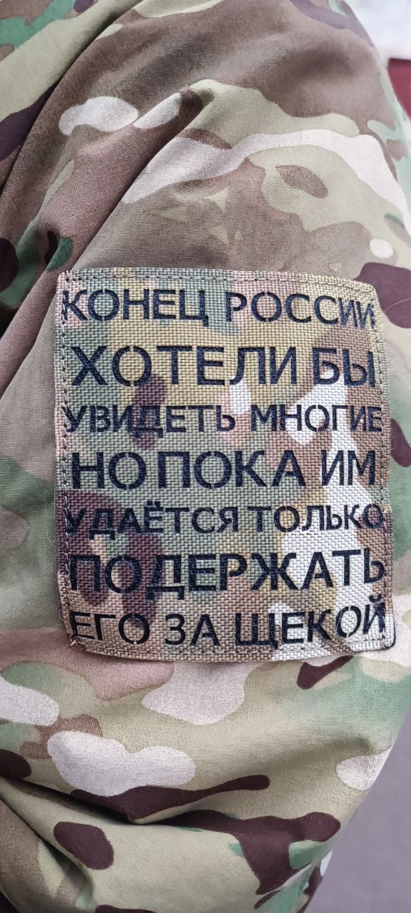 Чингис Дамбиев: Шеврон дня