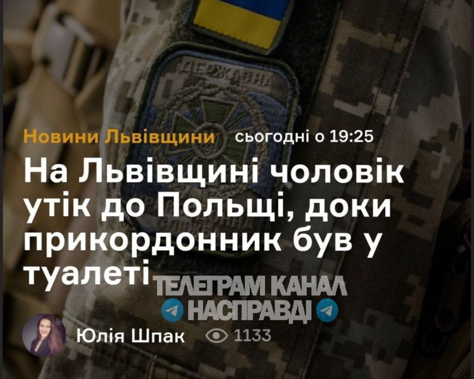 На КПП «Шегини» мужчина сбежал в Польшу, пока пограничник отошел в туалет