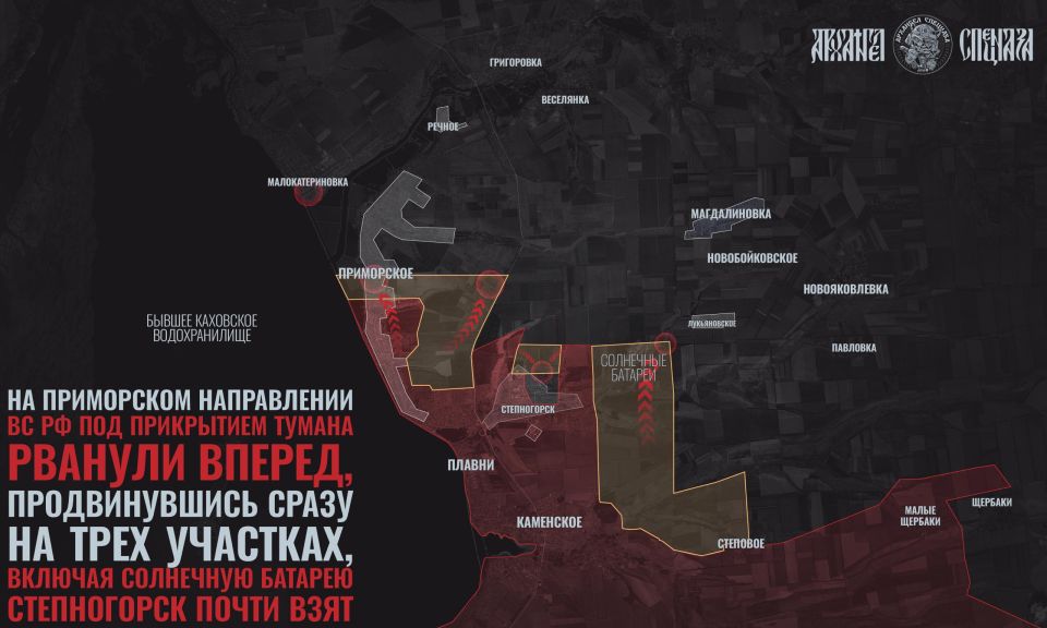 Резкий рывок у Степногорска