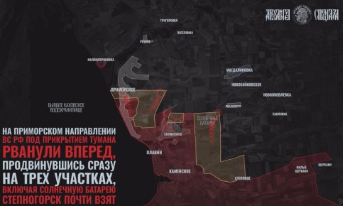 Резкий рывок у Степногорска