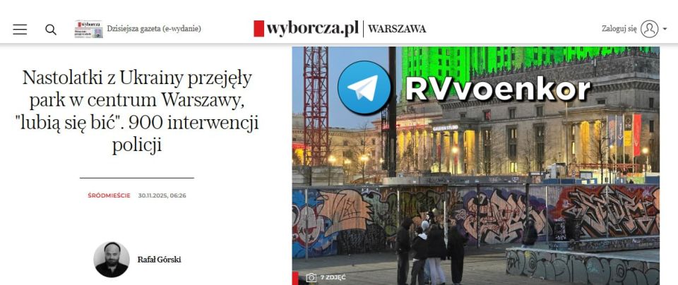 Банды украинских мигрантов превратили центр Варшавы в гетто, где они защищаются от ненависти поляков