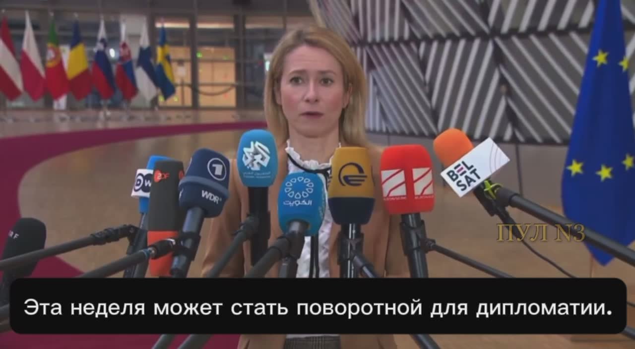 Кайя Каллас заявила, что Российская армия представляет угрозу «для всех вокруг»: