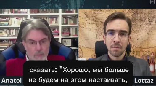 К посту выше британский политолог Анатоль Ливен — о том, что европейцы выдвигают нереалистичные требования для срыва переговорного процесса: