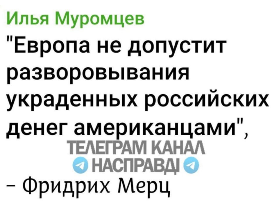 Ситуация по переговорам как она есть