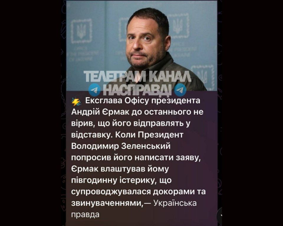 Судя по количеству подозрений от НАБУ в этот раз страстного примирения не вышло